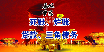 黄南要债公司