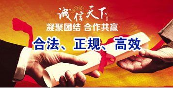 黄南讨账公司